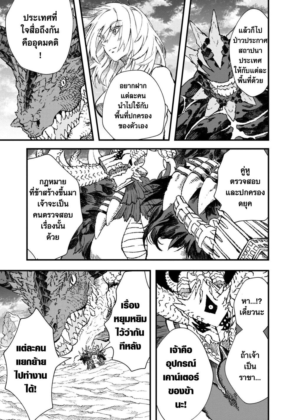 Manga-lc-com อ่านมังงะ อ่านการ์ตูน ออนไลน์ ฟรี Yuusha ni Haiboku shita Maou-sama wa Kaerizaku Tame ni Mamono Guild wo Tsukuru Koto ni Shimashita ตอนที่ 1 2 3 4 5 6 7 8 9 10 11 12 13 14 ฟรี ไม่มีโฆษณา Manga-lc - อ่าน มังงะ อ่าน การ์ตูน ออนไลน์ อ่านมังงะ ฟรี