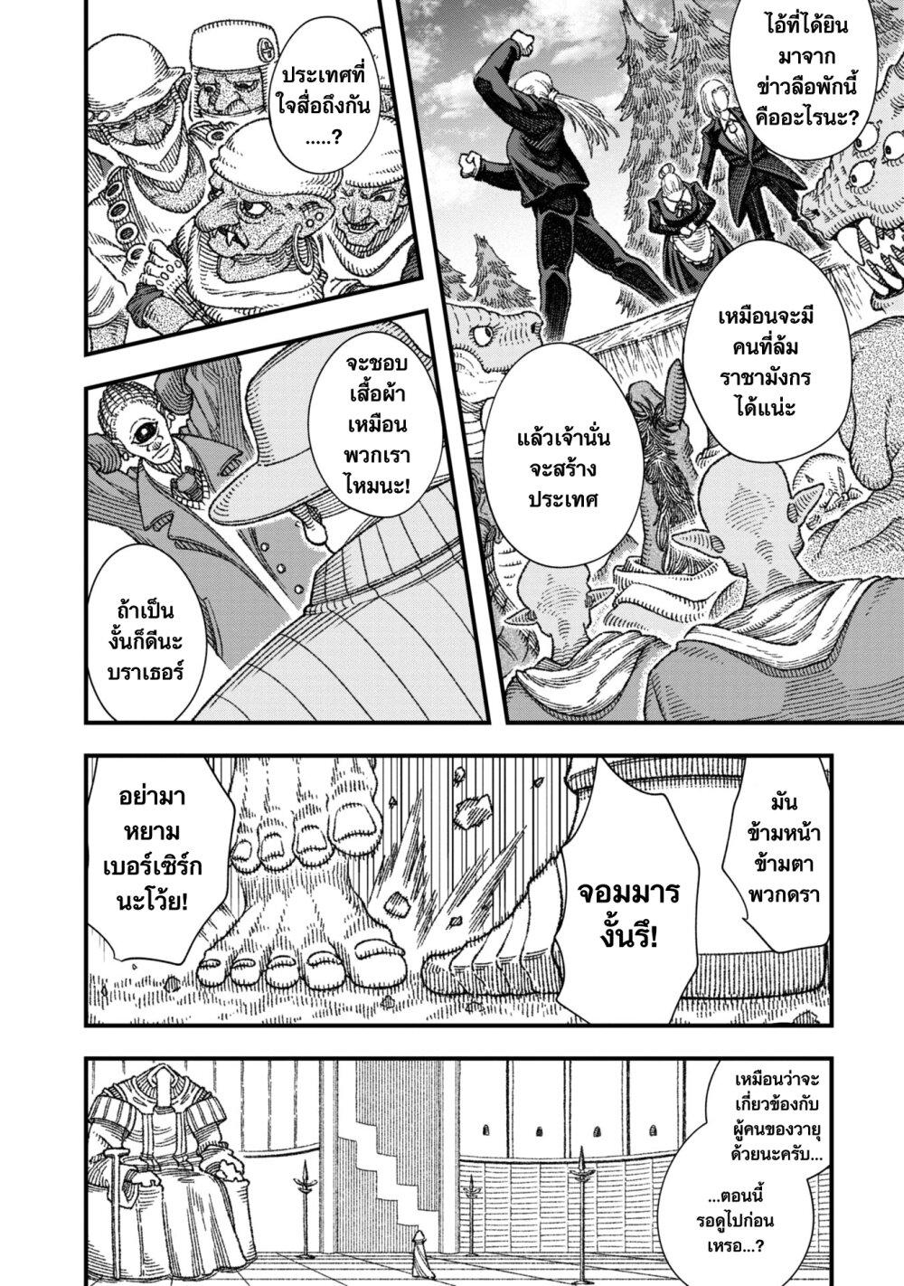 Manga-lc-com อ่านมังงะ อ่านการ์ตูน ออนไลน์ ฟรี Yuusha ni Haiboku shita Maou-sama wa Kaerizaku Tame ni Mamono Guild wo Tsukuru Koto ni Shimashita ตอนที่ 1 2 3 4 5 6 7 8 9 10 11 12 13 14 ฟรี ไม่มีโฆษณา Manga-lc - อ่าน มังงะ อ่าน การ์ตูน ออนไลน์ อ่านมังงะ ฟรี