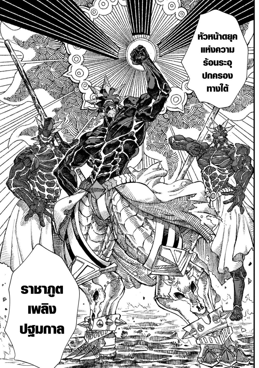 Manga-lc-com อ่านมังงะ อ่านการ์ตูน ออนไลน์ ฟรี Yuusha ni Haiboku shita Maou-sama wa Kaerizaku Tame ni Mamono Guild wo Tsukuru Koto ni Shimashita ตอนที่ 1 2 3 4 5 6 7 8 9 10 11 12 13 14 ฟรี ไม่มีโฆษณา Manga-lc - อ่าน มังงะ อ่าน การ์ตูน ออนไลน์ อ่านมังงะ ฟรี