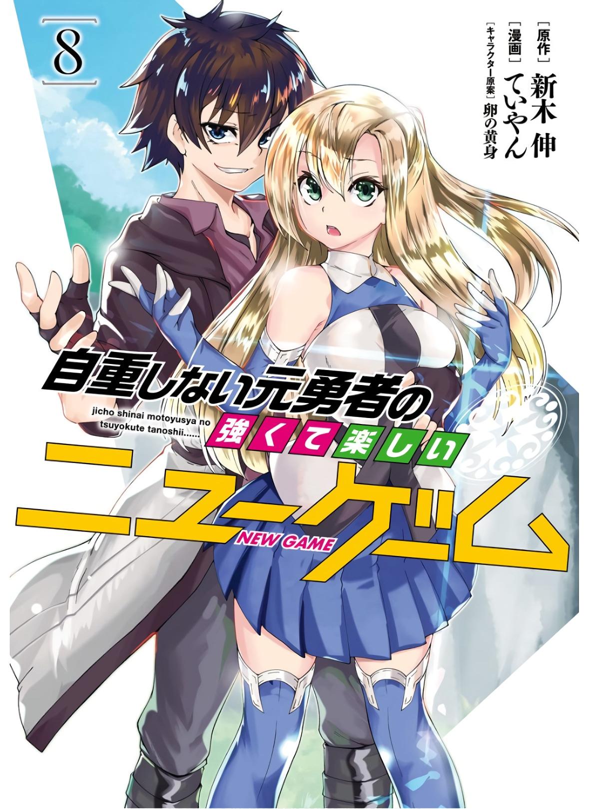 Manga-lc-com อ่านมังงะ อ่านการ์ตูน ออนไลน์ ฟรี Jichou Shinai Motoyuusha no Tsuyokute Tanoshii New Game ตอนที่ 1 2 3 4 5 6 7 8 9 10 11 12 13 14 ฟรี ไม่มีโฆษณา Manga-lc - อ่าน มังงะ อ่าน การ์ตูน ออนไลน์ อ่านมังงะ ฟรี