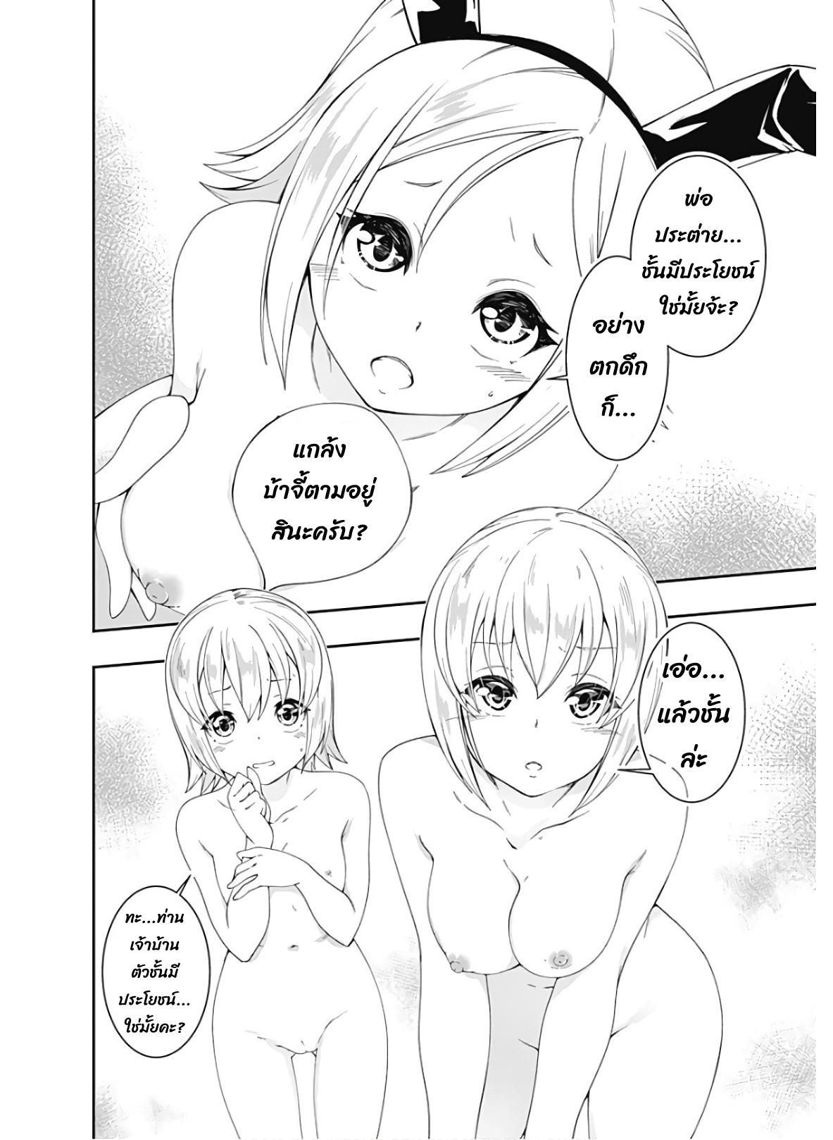 Manga-lc-com อ่านมังงะ อ่านการ์ตูน ออนไลน์ ฟรี Jichou Shinai Motoyuusha no Tsuyokute Tanoshii New Game ตอนที่ 1 2 3 4 5 6 7 8 9 10 11 12 13 14 ฟรี ไม่มีโฆษณา Manga-lc - อ่าน มังงะ อ่าน การ์ตูน ออนไลน์ อ่านมังงะ ฟรี