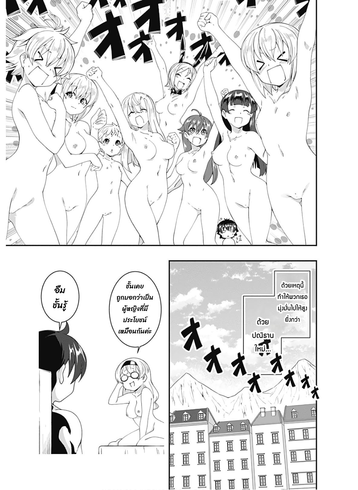 Manga-lc-com อ่านมังงะ อ่านการ์ตูน ออนไลน์ ฟรี Jichou Shinai Motoyuusha no Tsuyokute Tanoshii New Game ตอนที่ 1 2 3 4 5 6 7 8 9 10 11 12 13 14 ฟรี ไม่มีโฆษณา Manga-lc - อ่าน มังงะ อ่าน การ์ตูน ออนไลน์ อ่านมังงะ ฟรี