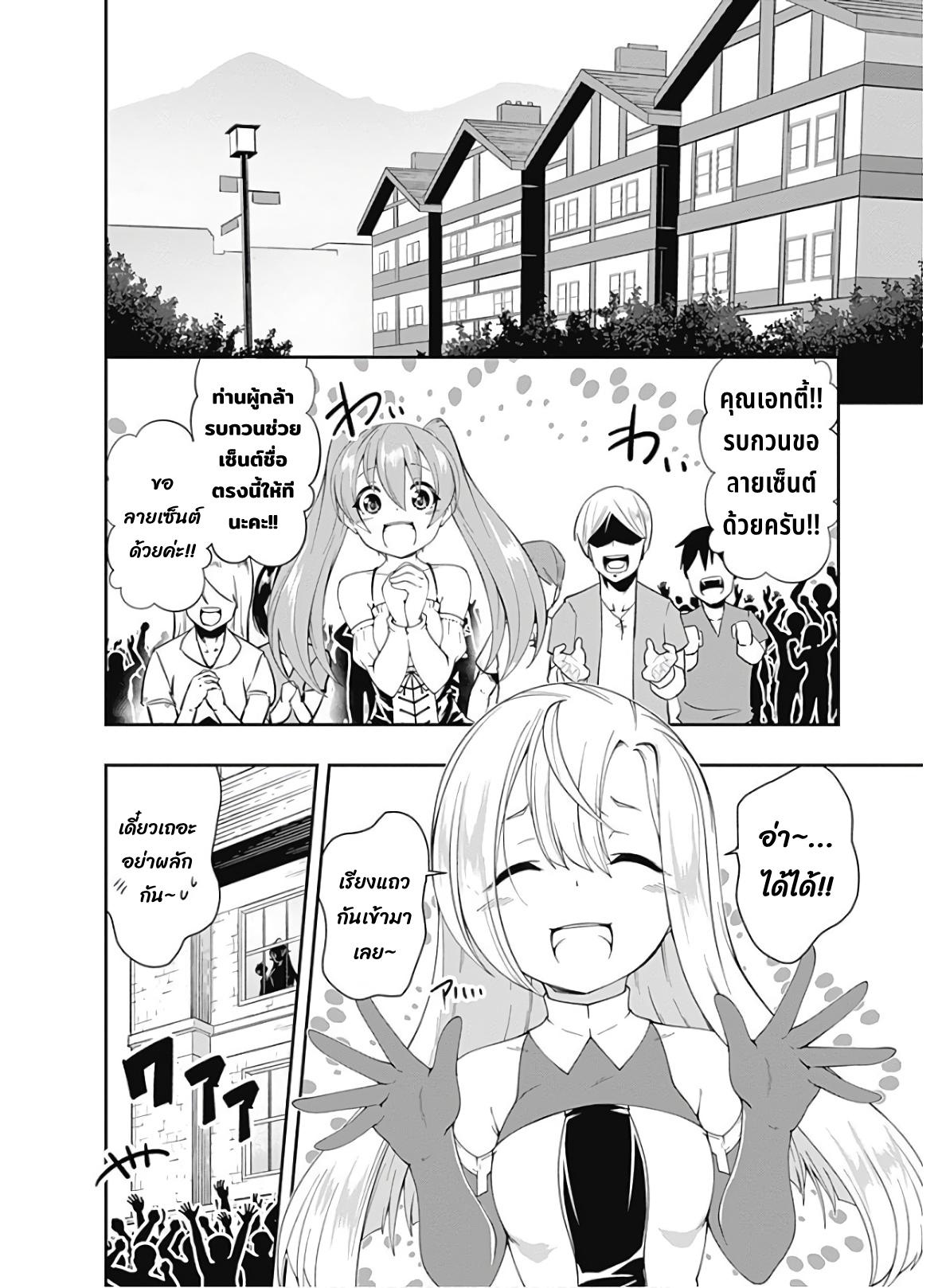 Manga-lc-com อ่านมังงะ อ่านการ์ตูน ออนไลน์ ฟรี Jichou Shinai Motoyuusha no Tsuyokute Tanoshii New Game ตอนที่ 1 2 3 4 5 6 7 8 9 10 11 12 13 14 ฟรี ไม่มีโฆษณา Manga-lc - อ่าน มังงะ อ่าน การ์ตูน ออนไลน์ อ่านมังงะ ฟรี