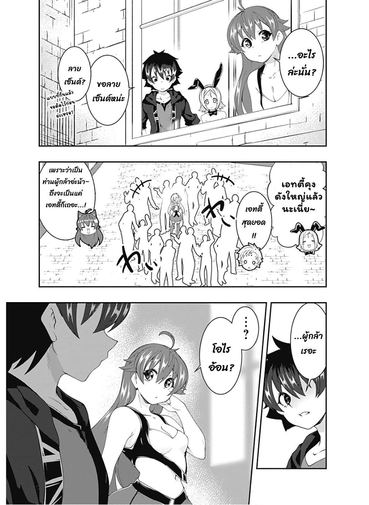 Manga-lc-com อ่านมังงะ อ่านการ์ตูน ออนไลน์ ฟรี Jichou Shinai Motoyuusha no Tsuyokute Tanoshii New Game ตอนที่ 1 2 3 4 5 6 7 8 9 10 11 12 13 14 ฟรี ไม่มีโฆษณา Manga-lc - อ่าน มังงะ อ่าน การ์ตูน ออนไลน์ อ่านมังงะ ฟรี