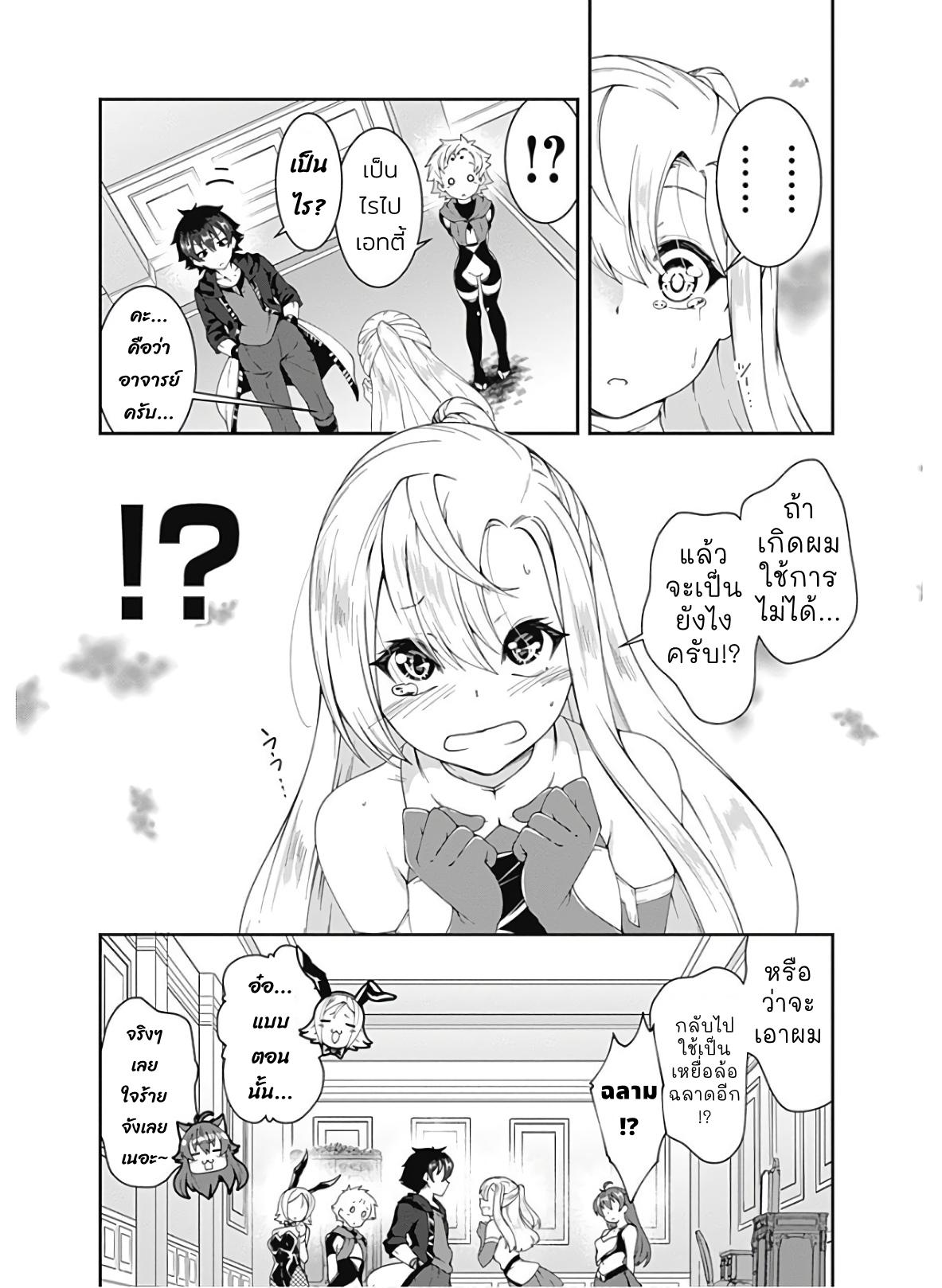 Manga-lc-com อ่านมังงะ อ่านการ์ตูน ออนไลน์ ฟรี Jichou Shinai Motoyuusha no Tsuyokute Tanoshii New Game ตอนที่ 1 2 3 4 5 6 7 8 9 10 11 12 13 14 ฟรี ไม่มีโฆษณา Manga-lc - อ่าน มังงะ อ่าน การ์ตูน ออนไลน์ อ่านมังงะ ฟรี