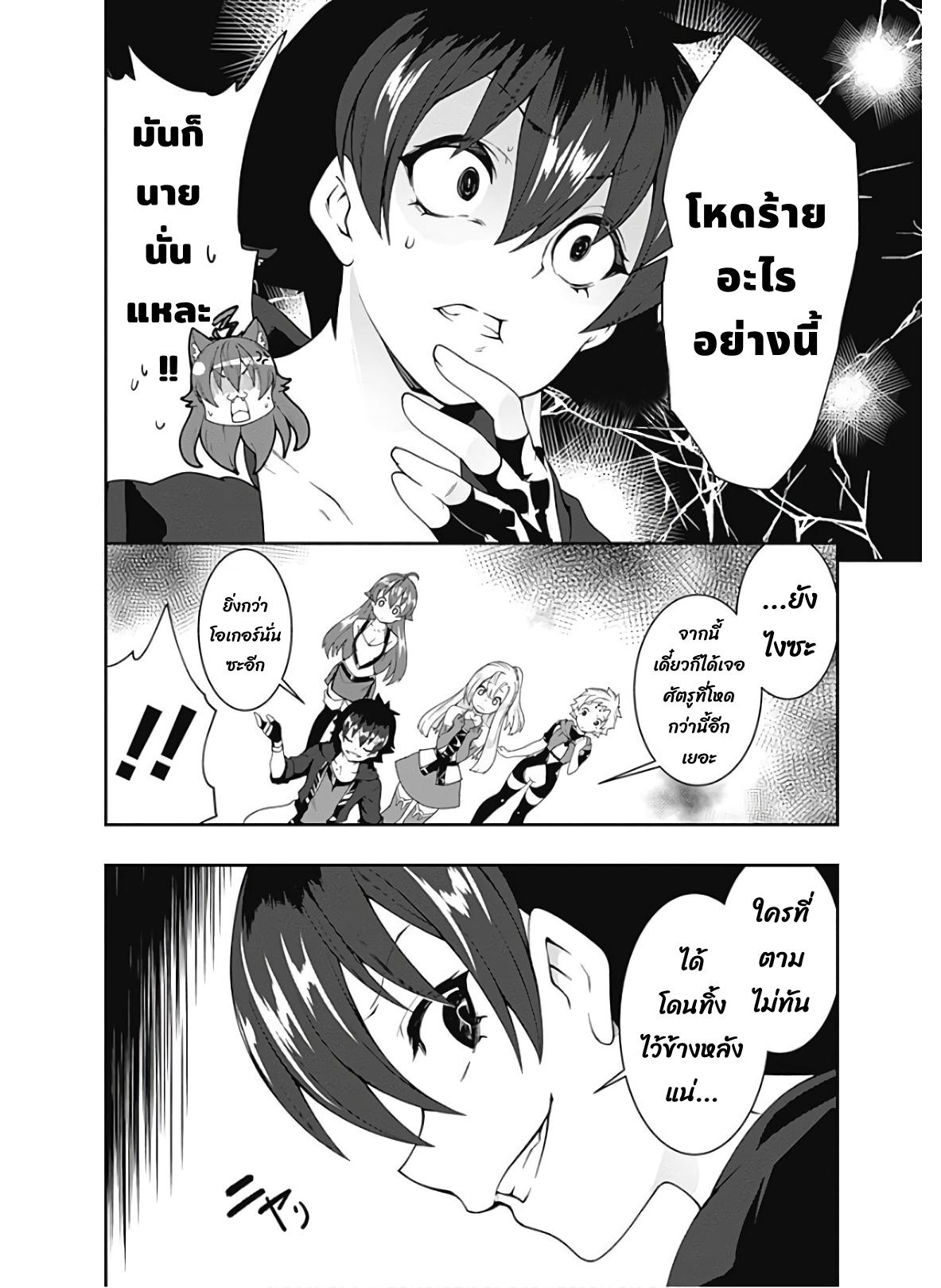 Manga-lc-com อ่านมังงะ อ่านการ์ตูน ออนไลน์ ฟรี Jichou Shinai Motoyuusha no Tsuyokute Tanoshii New Game ตอนที่ 1 2 3 4 5 6 7 8 9 10 11 12 13 14 ฟรี ไม่มีโฆษณา Manga-lc - อ่าน มังงะ อ่าน การ์ตูน ออนไลน์ อ่านมังงะ ฟรี