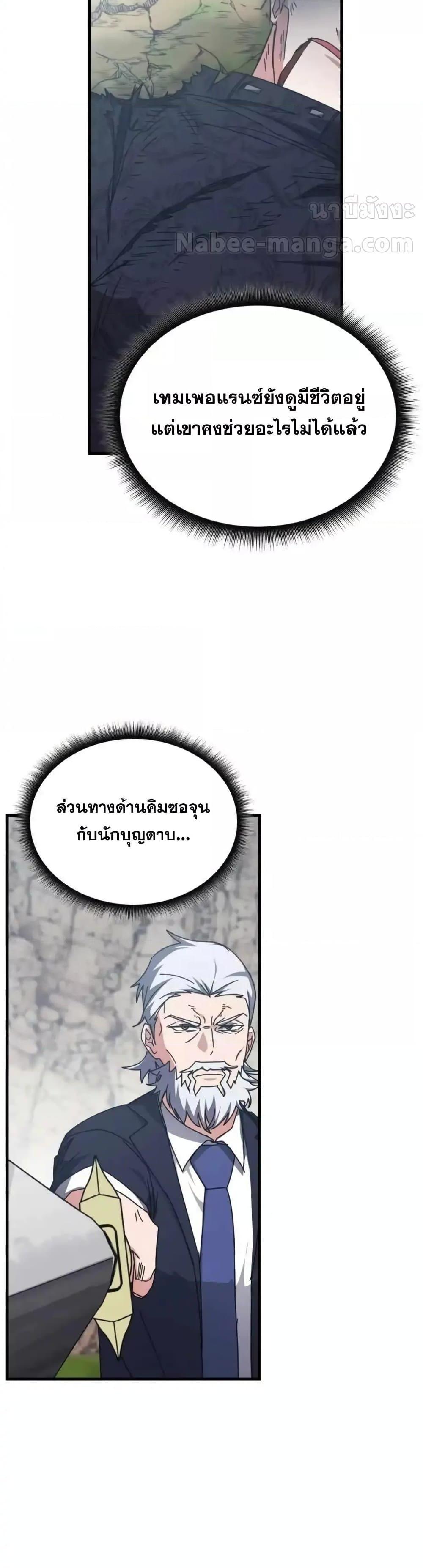 Manga-lc-com อ่านมังงะ อ่านการ์ตูน ออนไลน์ ฟรี TranscensionAc ตอนที่ 1 2 3 4 5 6 7 8 9 10 11 12 13 14 ฟรี ไม่มีโฆษณา Manga-lc - อ่าน มังงะ อ่าน การ์ตูน ออนไลน์ อ่านมังงะ ฟรี