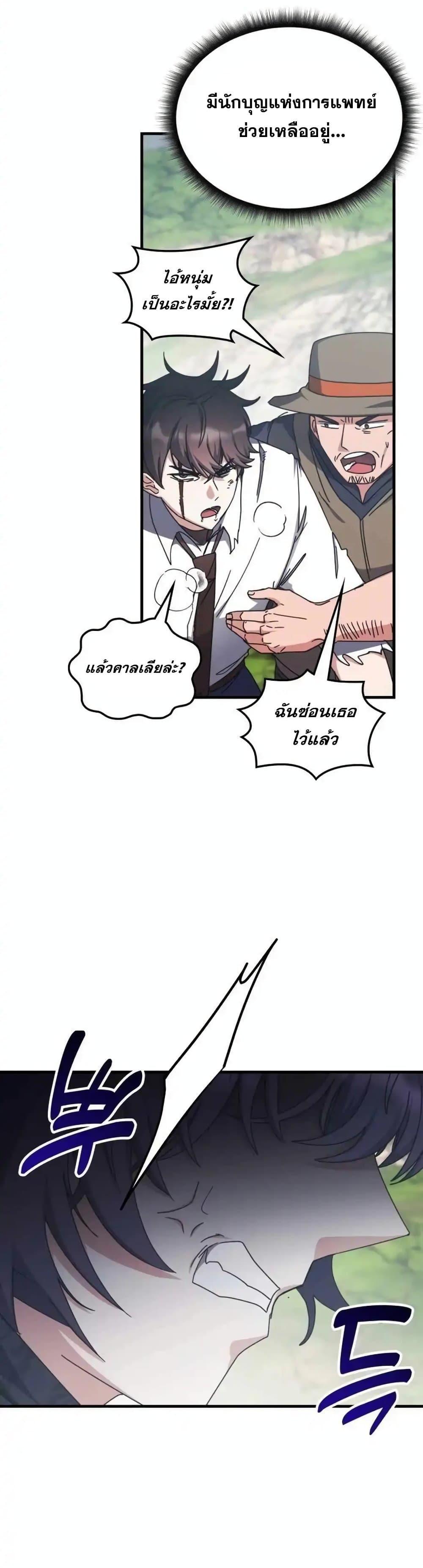 Manga-lc-com อ่านมังงะ อ่านการ์ตูน ออนไลน์ ฟรี TranscensionAc ตอนที่ 1 2 3 4 5 6 7 8 9 10 11 12 13 14 ฟรี ไม่มีโฆษณา Manga-lc - อ่าน มังงะ อ่าน การ์ตูน ออนไลน์ อ่านมังงะ ฟรี
