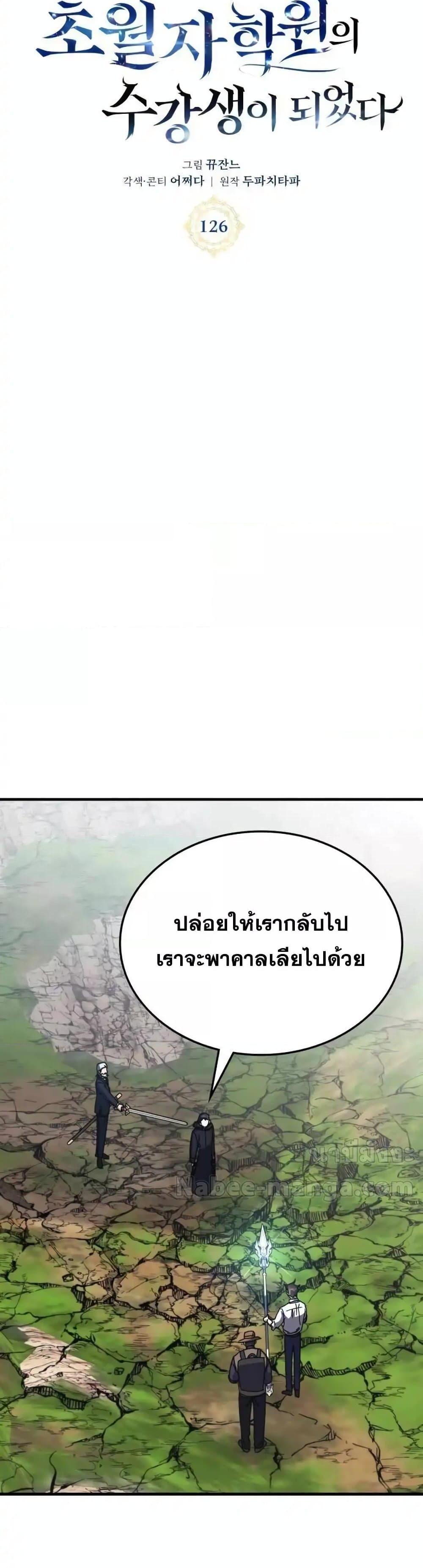 Manga-lc-com อ่านมังงะ อ่านการ์ตูน ออนไลน์ ฟรี TranscensionAc ตอนที่ 1 2 3 4 5 6 7 8 9 10 11 12 13 14 ฟรี ไม่มีโฆษณา Manga-lc - อ่าน มังงะ อ่าน การ์ตูน ออนไลน์ อ่านมังงะ ฟรี