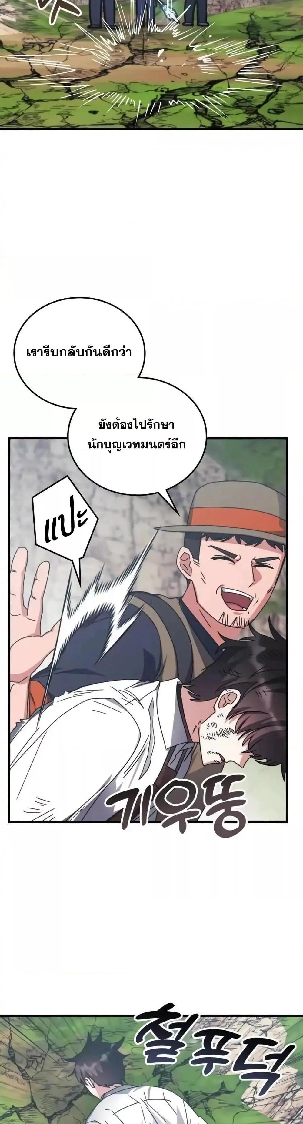 Manga-lc-com อ่านมังงะ อ่านการ์ตูน ออนไลน์ ฟรี TranscensionAc ตอนที่ 1 2 3 4 5 6 7 8 9 10 11 12 13 14 ฟรี ไม่มีโฆษณา Manga-lc - อ่าน มังงะ อ่าน การ์ตูน ออนไลน์ อ่านมังงะ ฟรี
