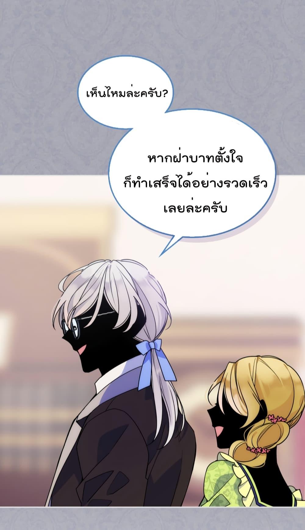 Manga-lc-com อ่านมังงะ อ่านการ์ตูน ออนไลน์ ฟรี I’m Worried that My Brother is Too Gentle ตอนที่ 1 2 3 4 5 6 7 8 9 10 11 12 13 14 ฟรี ไม่มีโฆษณา Manga-lc - อ่าน มังงะ อ่าน การ์ตูน ออนไลน์ อ่านมังงะ ฟรี