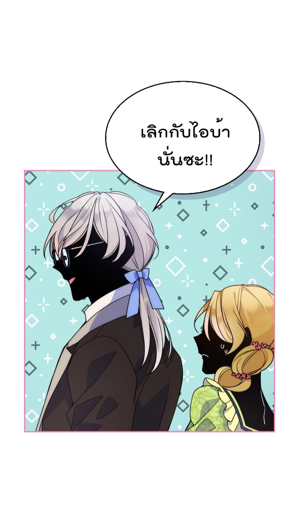 Manga-lc-com อ่านมังงะ อ่านการ์ตูน ออนไลน์ ฟรี I’m Worried that My Brother is Too Gentle ตอนที่ 1 2 3 4 5 6 7 8 9 10 11 12 13 14 ฟรี ไม่มีโฆษณา Manga-lc - อ่าน มังงะ อ่าน การ์ตูน ออนไลน์ อ่านมังงะ ฟรี