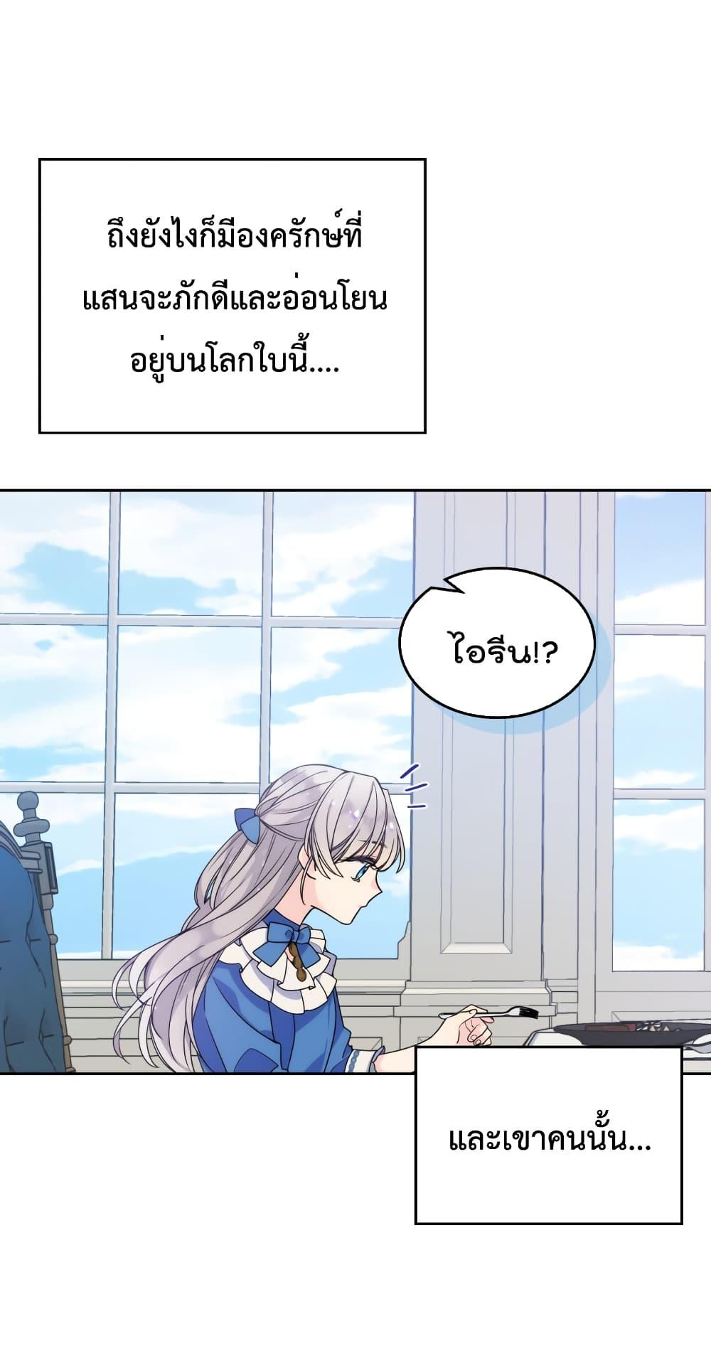 Manga-lc-com อ่านมังงะ อ่านการ์ตูน ออนไลน์ ฟรี I’m Worried that My Brother is Too Gentle ตอนที่ 1 2 3 4 5 6 7 8 9 10 11 12 13 14 ฟรี ไม่มีโฆษณา Manga-lc - อ่าน มังงะ อ่าน การ์ตูน ออนไลน์ อ่านมังงะ ฟรี