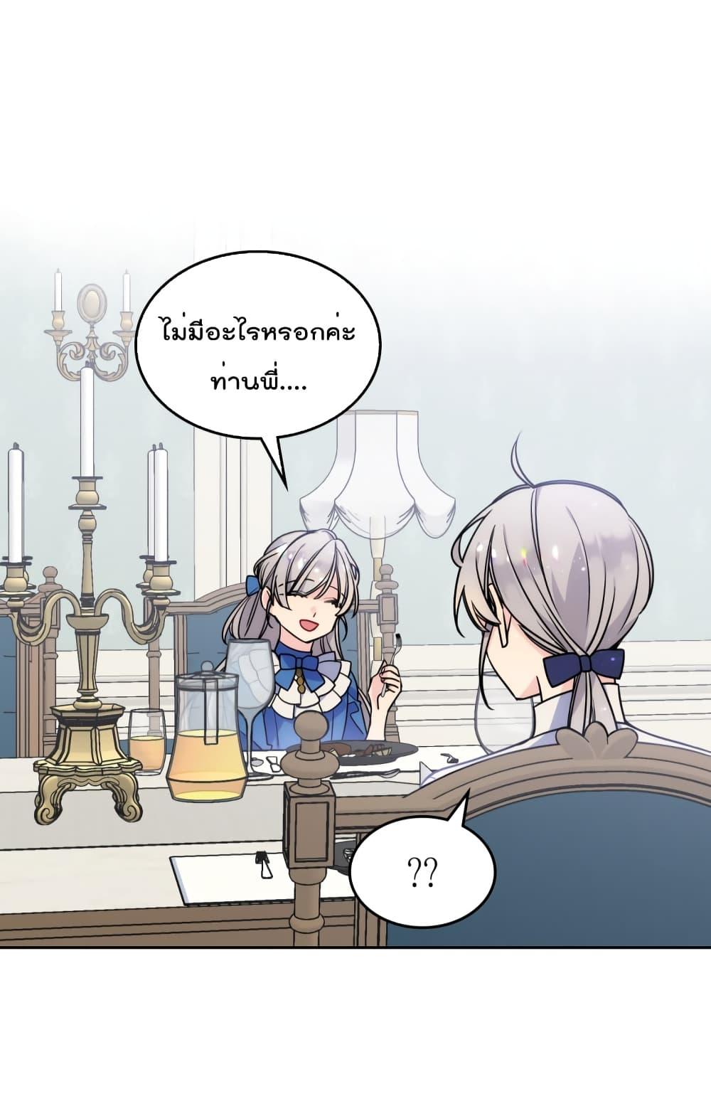Manga-lc-com อ่านมังงะ อ่านการ์ตูน ออนไลน์ ฟรี I’m Worried that My Brother is Too Gentle ตอนที่ 1 2 3 4 5 6 7 8 9 10 11 12 13 14 ฟรี ไม่มีโฆษณา Manga-lc - อ่าน มังงะ อ่าน การ์ตูน ออนไลน์ อ่านมังงะ ฟรี