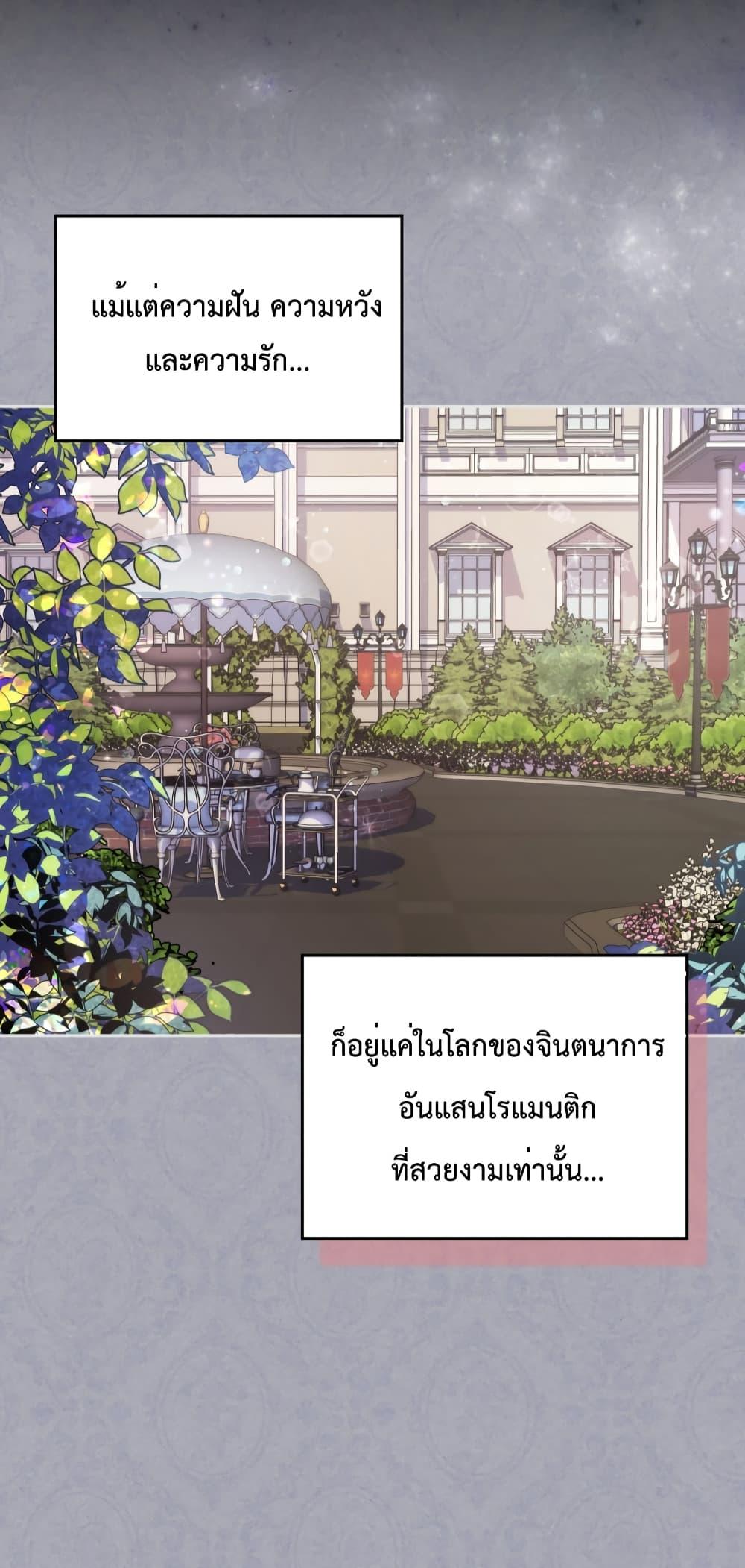 Manga-lc-com อ่านมังงะ อ่านการ์ตูน ออนไลน์ ฟรี I’m Worried that My Brother is Too Gentle ตอนที่ 1 2 3 4 5 6 7 8 9 10 11 12 13 14 ฟรี ไม่มีโฆษณา Manga-lc - อ่าน มังงะ อ่าน การ์ตูน ออนไลน์ อ่านมังงะ ฟรี