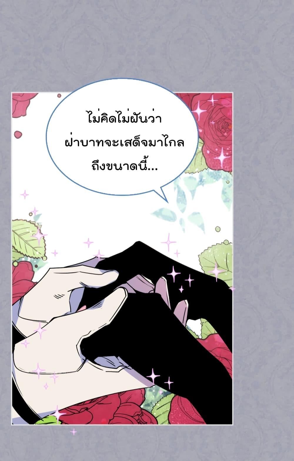 Manga-lc-com อ่านมังงะ อ่านการ์ตูน ออนไลน์ ฟรี I’m Worried that My Brother is Too Gentle ตอนที่ 1 2 3 4 5 6 7 8 9 10 11 12 13 14 ฟรี ไม่มีโฆษณา Manga-lc - อ่าน มังงะ อ่าน การ์ตูน ออนไลน์ อ่านมังงะ ฟรี