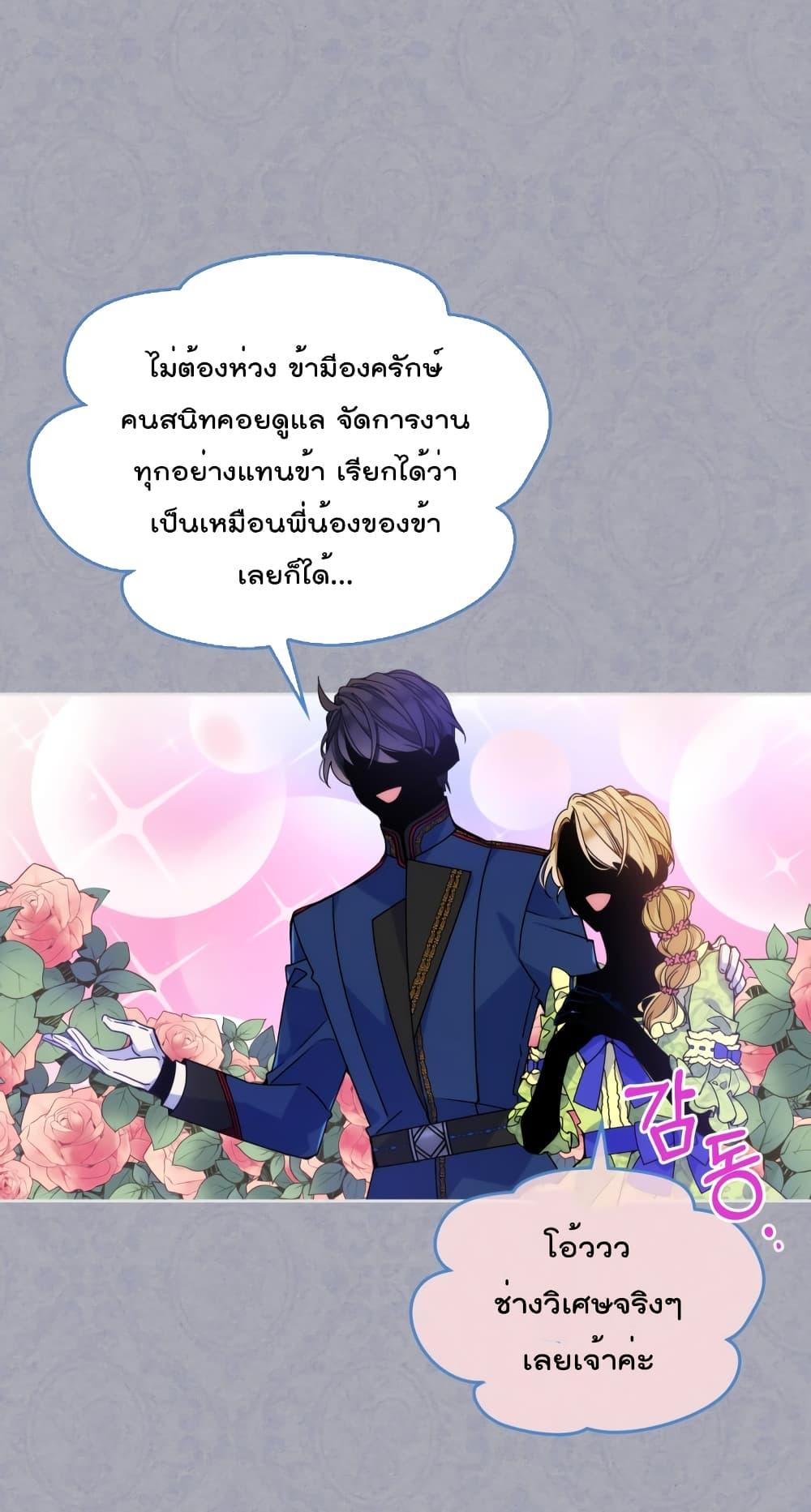 Manga-lc-com อ่านมังงะ อ่านการ์ตูน ออนไลน์ ฟรี I’m Worried that My Brother is Too Gentle ตอนที่ 1 2 3 4 5 6 7 8 9 10 11 12 13 14 ฟรี ไม่มีโฆษณา Manga-lc - อ่าน มังงะ อ่าน การ์ตูน ออนไลน์ อ่านมังงะ ฟรี
