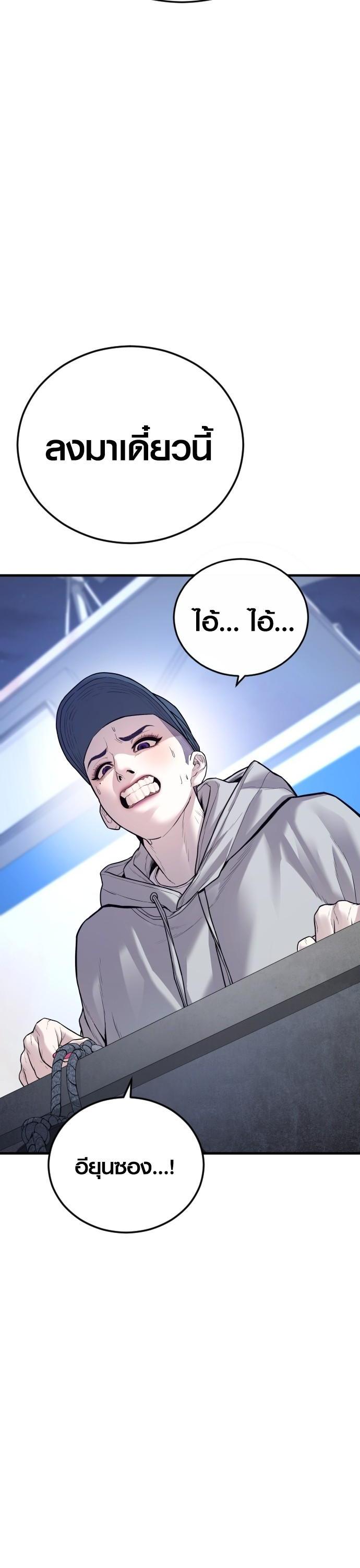 Manga-lc-com อ่านมังงะ อ่านการ์ตูน ออนไลน์ ฟรี Juvenile Offender ตอนที่ 1 2 3 4 5 6 7 8 9 10 11 12 13 14 ฟรี ไม่มีโฆษณา Manga-lc - อ่าน มังงะ อ่าน การ์ตูน ออนไลน์ อ่านมังงะ ฟรี