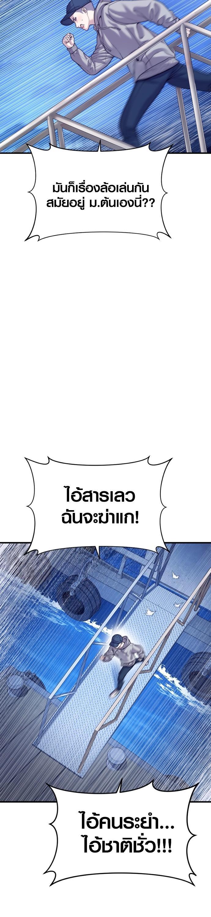 Manga-lc-com อ่านมังงะ อ่านการ์ตูน ออนไลน์ ฟรี Juvenile Offender ตอนที่ 1 2 3 4 5 6 7 8 9 10 11 12 13 14 ฟรี ไม่มีโฆษณา Manga-lc - อ่าน มังงะ อ่าน การ์ตูน ออนไลน์ อ่านมังงะ ฟรี
