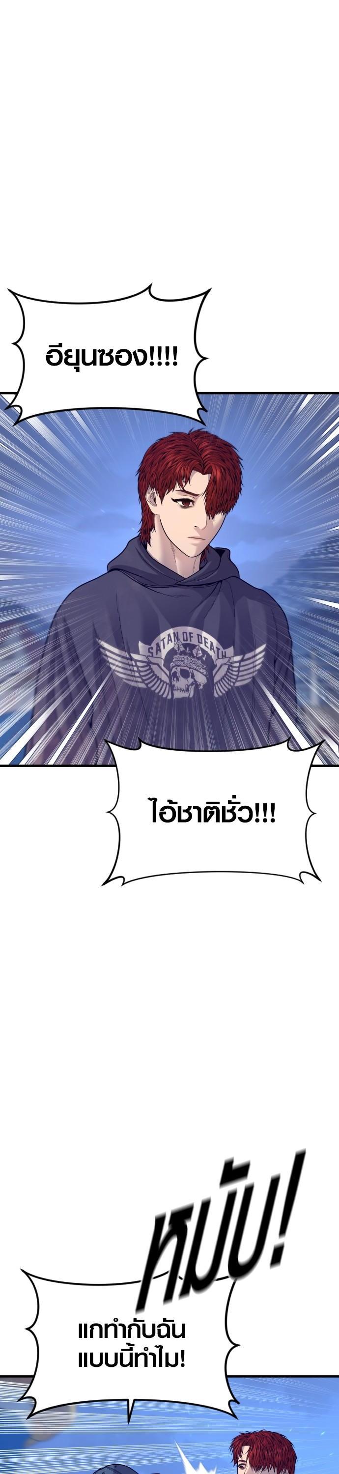 Manga-lc-com อ่านมังงะ อ่านการ์ตูน ออนไลน์ ฟรี Juvenile Offender ตอนที่ 1 2 3 4 5 6 7 8 9 10 11 12 13 14 ฟรี ไม่มีโฆษณา Manga-lc - อ่าน มังงะ อ่าน การ์ตูน ออนไลน์ อ่านมังงะ ฟรี