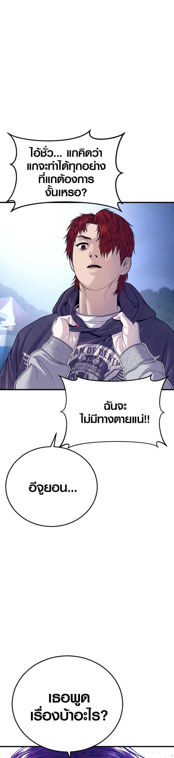 Manga-lc-com อ่านมังงะ อ่านการ์ตูน ออนไลน์ ฟรี Juvenile Offender ตอนที่ 1 2 3 4 5 6 7 8 9 10 11 12 13 14 ฟรี ไม่มีโฆษณา Manga-lc - อ่าน มังงะ อ่าน การ์ตูน ออนไลน์ อ่านมังงะ ฟรี