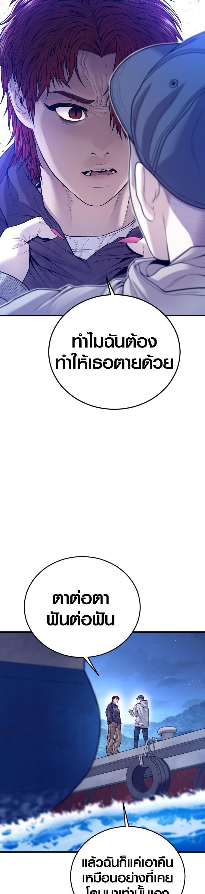 Manga-lc-com อ่านมังงะ อ่านการ์ตูน ออนไลน์ ฟรี Juvenile Offender ตอนที่ 1 2 3 4 5 6 7 8 9 10 11 12 13 14 ฟรี ไม่มีโฆษณา Manga-lc - อ่าน มังงะ อ่าน การ์ตูน ออนไลน์ อ่านมังงะ ฟรี