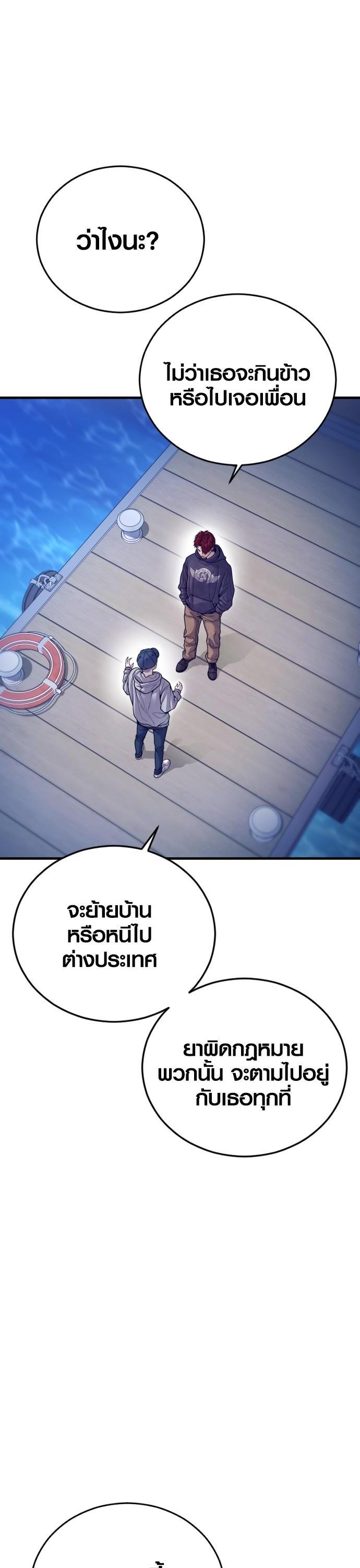 Manga-lc-com อ่านมังงะ อ่านการ์ตูน ออนไลน์ ฟรี Juvenile Offender ตอนที่ 1 2 3 4 5 6 7 8 9 10 11 12 13 14 ฟรี ไม่มีโฆษณา Manga-lc - อ่าน มังงะ อ่าน การ์ตูน ออนไลน์ อ่านมังงะ ฟรี