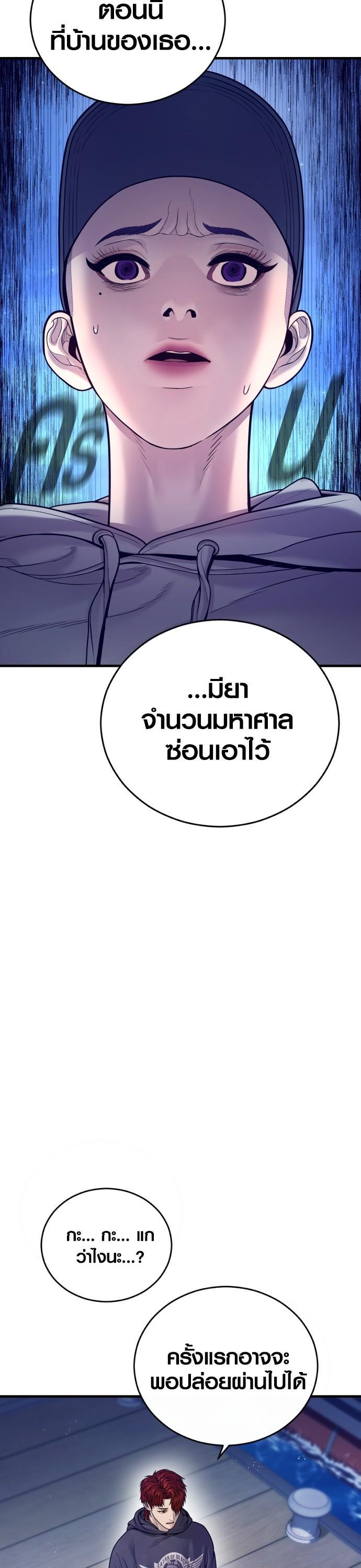 Manga-lc-com อ่านมังงะ อ่านการ์ตูน ออนไลน์ ฟรี Juvenile Offender ตอนที่ 1 2 3 4 5 6 7 8 9 10 11 12 13 14 ฟรี ไม่มีโฆษณา Manga-lc - อ่าน มังงะ อ่าน การ์ตูน ออนไลน์ อ่านมังงะ ฟรี