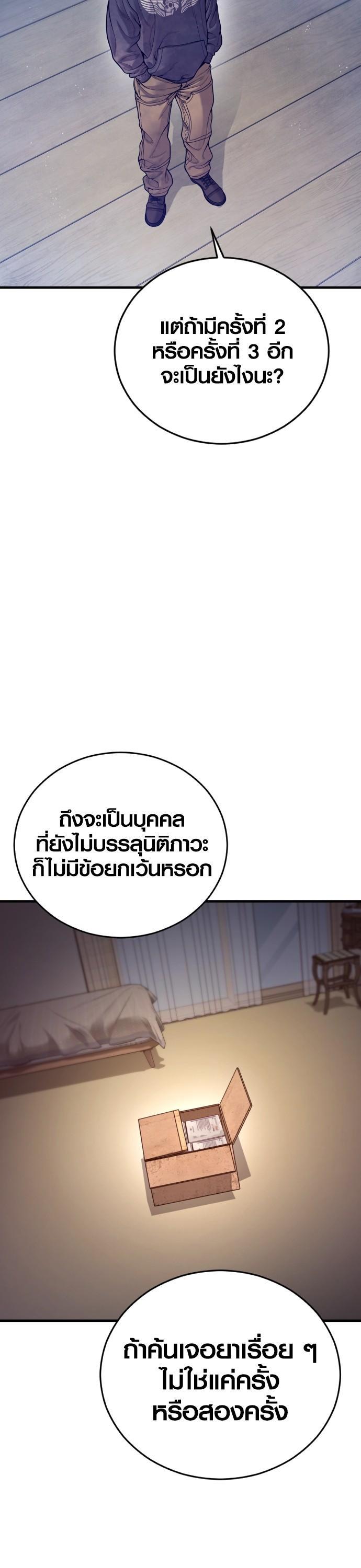Manga-lc-com อ่านมังงะ อ่านการ์ตูน ออนไลน์ ฟรี Juvenile Offender ตอนที่ 1 2 3 4 5 6 7 8 9 10 11 12 13 14 ฟรี ไม่มีโฆษณา Manga-lc - อ่าน มังงะ อ่าน การ์ตูน ออนไลน์ อ่านมังงะ ฟรี