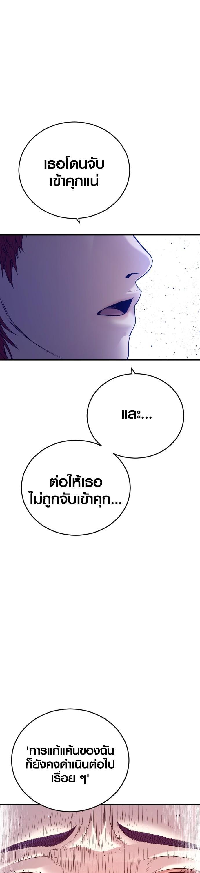 Manga-lc-com อ่านมังงะ อ่านการ์ตูน ออนไลน์ ฟรี Juvenile Offender ตอนที่ 1 2 3 4 5 6 7 8 9 10 11 12 13 14 ฟรี ไม่มีโฆษณา Manga-lc - อ่าน มังงะ อ่าน การ์ตูน ออนไลน์ อ่านมังงะ ฟรี