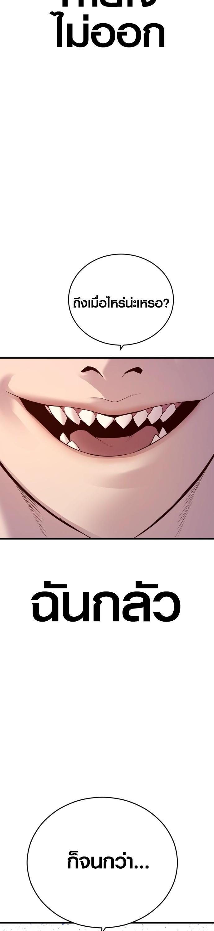 Manga-lc-com อ่านมังงะ อ่านการ์ตูน ออนไลน์ ฟรี Juvenile Offender ตอนที่ 1 2 3 4 5 6 7 8 9 10 11 12 13 14 ฟรี ไม่มีโฆษณา Manga-lc - อ่าน มังงะ อ่าน การ์ตูน ออนไลน์ อ่านมังงะ ฟรี