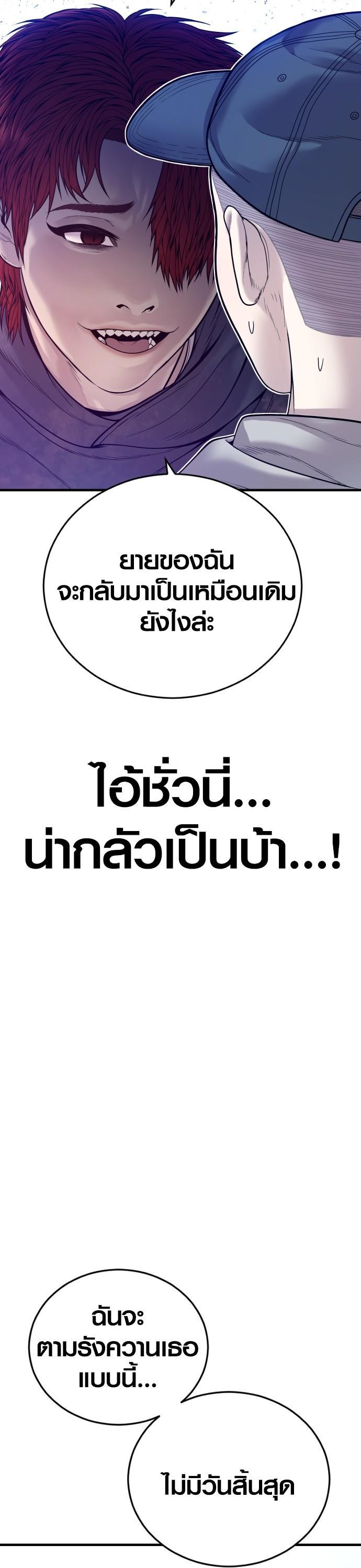 Manga-lc-com อ่านมังงะ อ่านการ์ตูน ออนไลน์ ฟรี Juvenile Offender ตอนที่ 1 2 3 4 5 6 7 8 9 10 11 12 13 14 ฟรี ไม่มีโฆษณา Manga-lc - อ่าน มังงะ อ่าน การ์ตูน ออนไลน์ อ่านมังงะ ฟรี