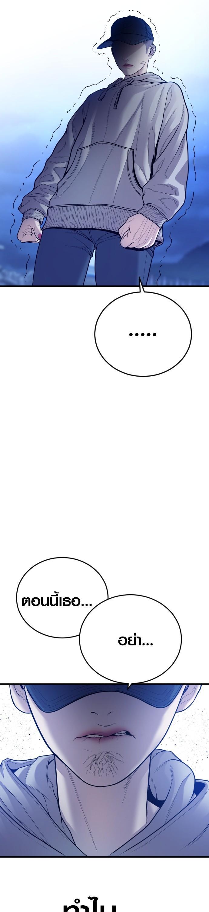 Manga-lc-com อ่านมังงะ อ่านการ์ตูน ออนไลน์ ฟรี Juvenile Offender ตอนที่ 1 2 3 4 5 6 7 8 9 10 11 12 13 14 ฟรี ไม่มีโฆษณา Manga-lc - อ่าน มังงะ อ่าน การ์ตูน ออนไลน์ อ่านมังงะ ฟรี