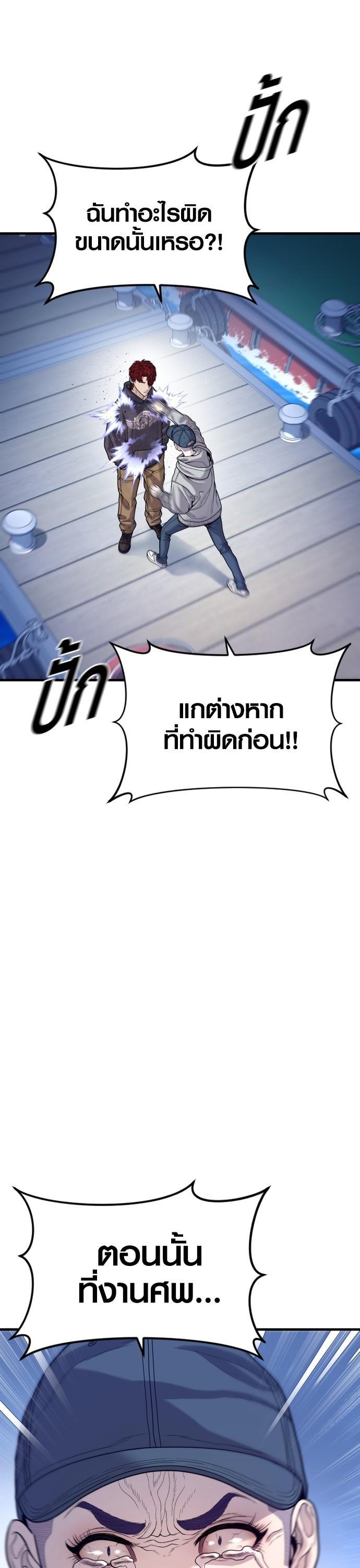 Manga-lc-com อ่านมังงะ อ่านการ์ตูน ออนไลน์ ฟรี Juvenile Offender ตอนที่ 1 2 3 4 5 6 7 8 9 10 11 12 13 14 ฟรี ไม่มีโฆษณา Manga-lc - อ่าน มังงะ อ่าน การ์ตูน ออนไลน์ อ่านมังงะ ฟรี