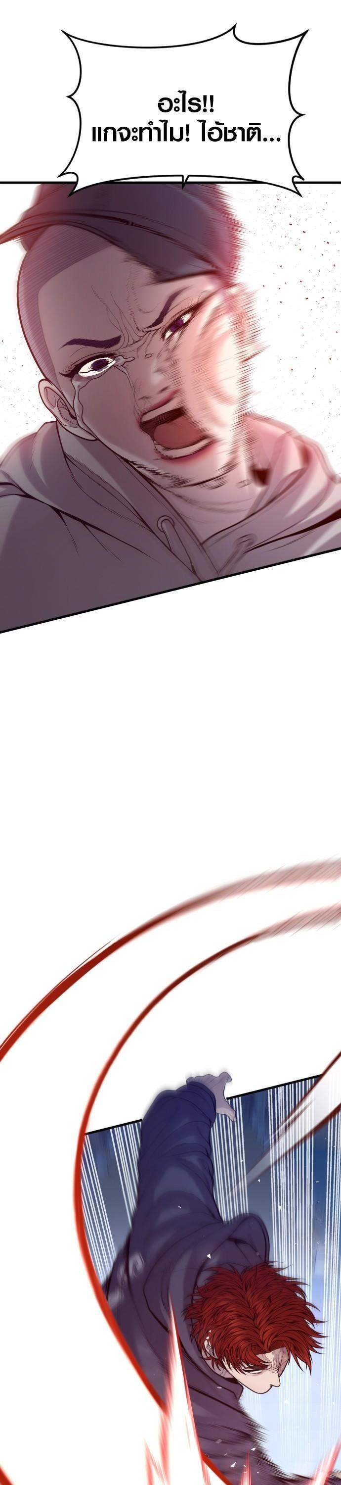 Manga-lc-com อ่านมังงะ อ่านการ์ตูน ออนไลน์ ฟรี Juvenile Offender ตอนที่ 1 2 3 4 5 6 7 8 9 10 11 12 13 14 ฟรี ไม่มีโฆษณา Manga-lc - อ่าน มังงะ อ่าน การ์ตูน ออนไลน์ อ่านมังงะ ฟรี