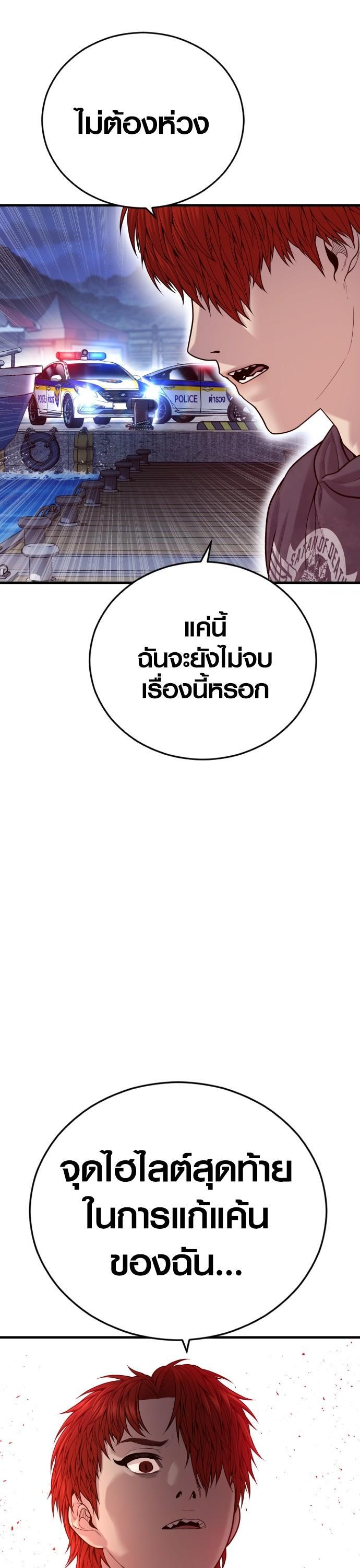 Manga-lc-com อ่านมังงะ อ่านการ์ตูน ออนไลน์ ฟรี Juvenile Offender ตอนที่ 1 2 3 4 5 6 7 8 9 10 11 12 13 14 ฟรี ไม่มีโฆษณา Manga-lc - อ่าน มังงะ อ่าน การ์ตูน ออนไลน์ อ่านมังงะ ฟรี