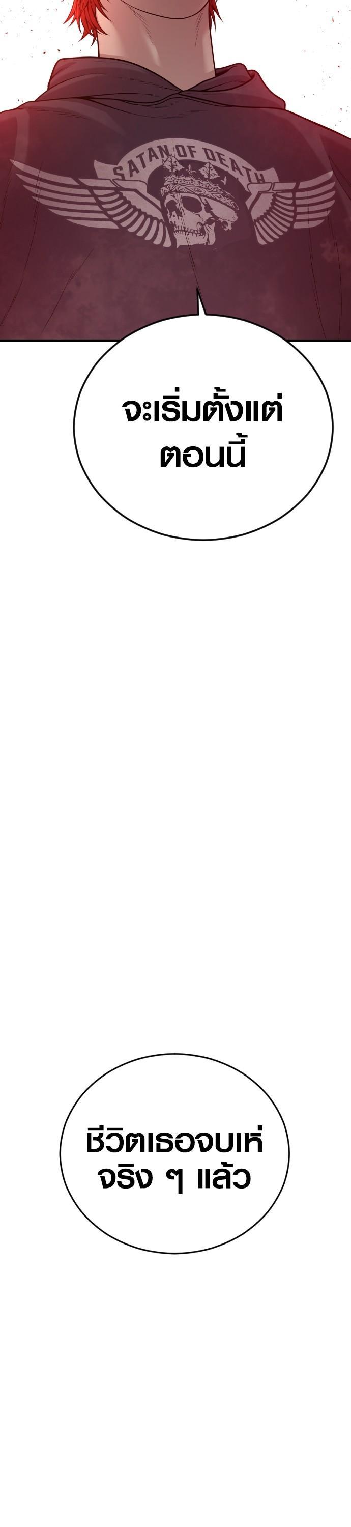 Manga-lc-com อ่านมังงะ อ่านการ์ตูน ออนไลน์ ฟรี Juvenile Offender ตอนที่ 1 2 3 4 5 6 7 8 9 10 11 12 13 14 ฟรี ไม่มีโฆษณา Manga-lc - อ่าน มังงะ อ่าน การ์ตูน ออนไลน์ อ่านมังงะ ฟรี