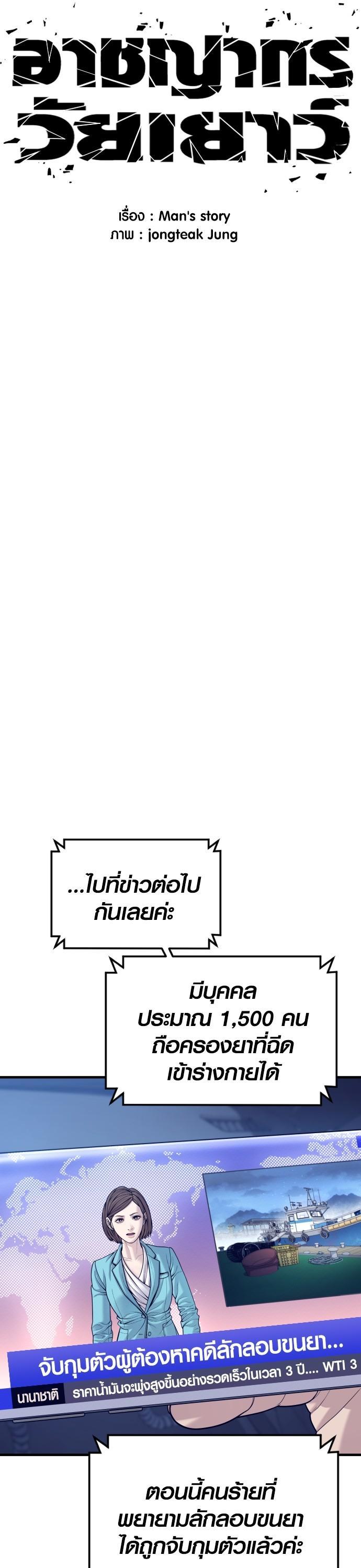 Manga-lc-com อ่านมังงะ อ่านการ์ตูน ออนไลน์ ฟรี Juvenile Offender ตอนที่ 1 2 3 4 5 6 7 8 9 10 11 12 13 14 ฟรี ไม่มีโฆษณา Manga-lc - อ่าน มังงะ อ่าน การ์ตูน ออนไลน์ อ่านมังงะ ฟรี