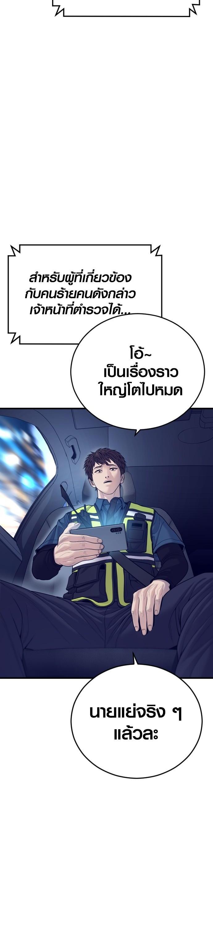 Manga-lc-com อ่านมังงะ อ่านการ์ตูน ออนไลน์ ฟรี Juvenile Offender ตอนที่ 1 2 3 4 5 6 7 8 9 10 11 12 13 14 ฟรี ไม่มีโฆษณา Manga-lc - อ่าน มังงะ อ่าน การ์ตูน ออนไลน์ อ่านมังงะ ฟรี