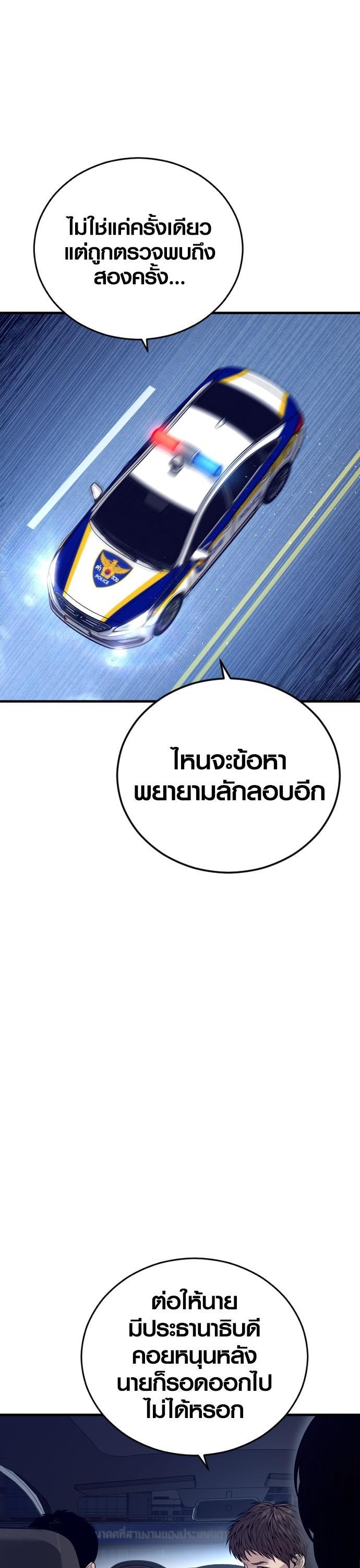 Manga-lc-com อ่านมังงะ อ่านการ์ตูน ออนไลน์ ฟรี Juvenile Offender ตอนที่ 1 2 3 4 5 6 7 8 9 10 11 12 13 14 ฟรี ไม่มีโฆษณา Manga-lc - อ่าน มังงะ อ่าน การ์ตูน ออนไลน์ อ่านมังงะ ฟรี