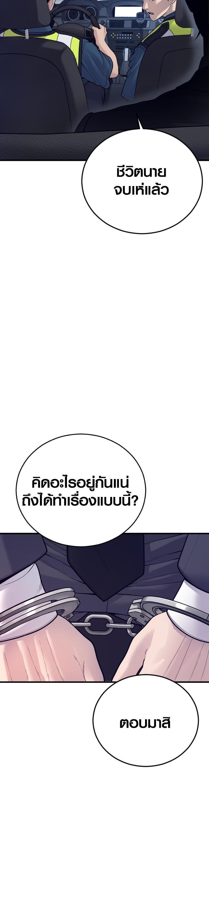 Manga-lc-com อ่านมังงะ อ่านการ์ตูน ออนไลน์ ฟรี Juvenile Offender ตอนที่ 1 2 3 4 5 6 7 8 9 10 11 12 13 14 ฟรี ไม่มีโฆษณา Manga-lc - อ่าน มังงะ อ่าน การ์ตูน ออนไลน์ อ่านมังงะ ฟรี
