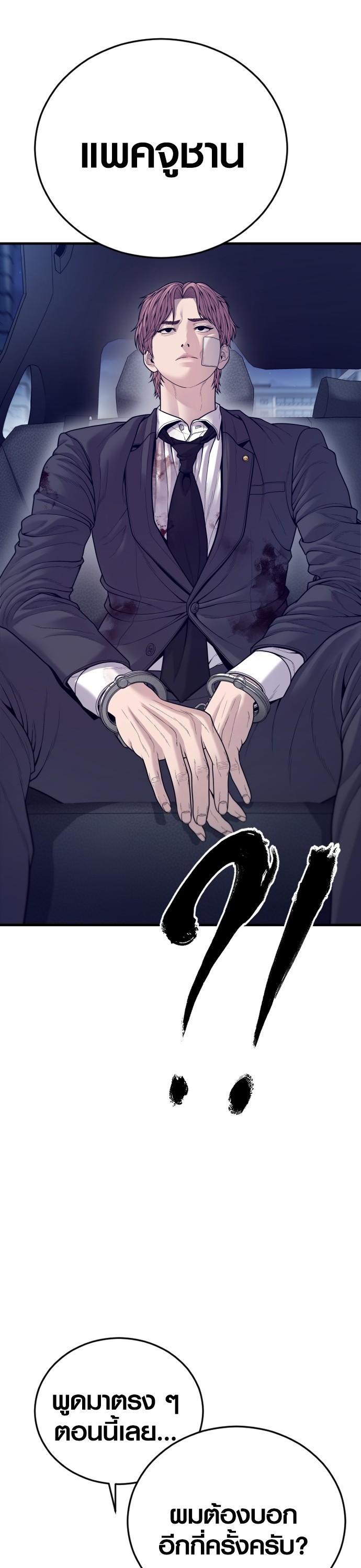 Manga-lc-com อ่านมังงะ อ่านการ์ตูน ออนไลน์ ฟรี Juvenile Offender ตอนที่ 1 2 3 4 5 6 7 8 9 10 11 12 13 14 ฟรี ไม่มีโฆษณา Manga-lc - อ่าน มังงะ อ่าน การ์ตูน ออนไลน์ อ่านมังงะ ฟรี