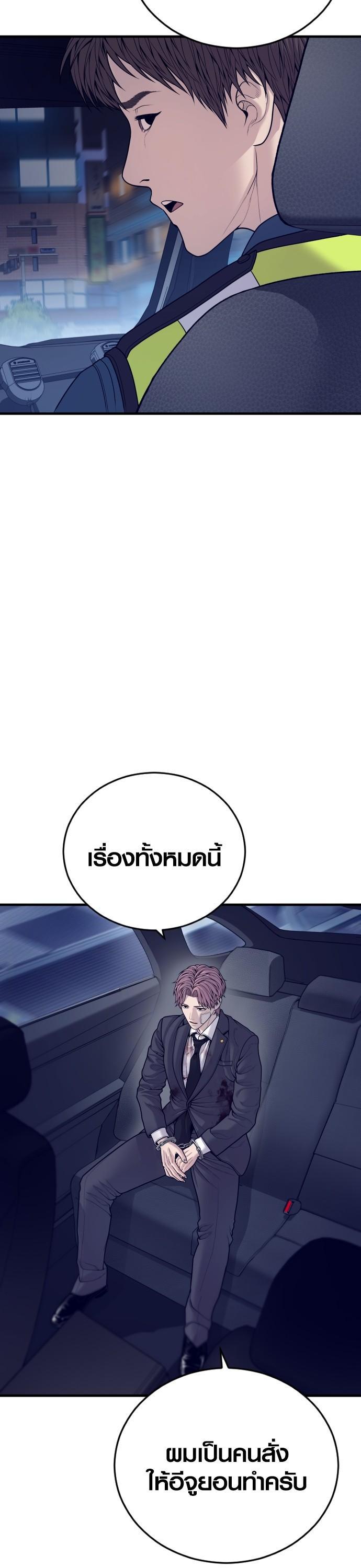 Manga-lc-com อ่านมังงะ อ่านการ์ตูน ออนไลน์ ฟรี Juvenile Offender ตอนที่ 1 2 3 4 5 6 7 8 9 10 11 12 13 14 ฟรี ไม่มีโฆษณา Manga-lc - อ่าน มังงะ อ่าน การ์ตูน ออนไลน์ อ่านมังงะ ฟรี