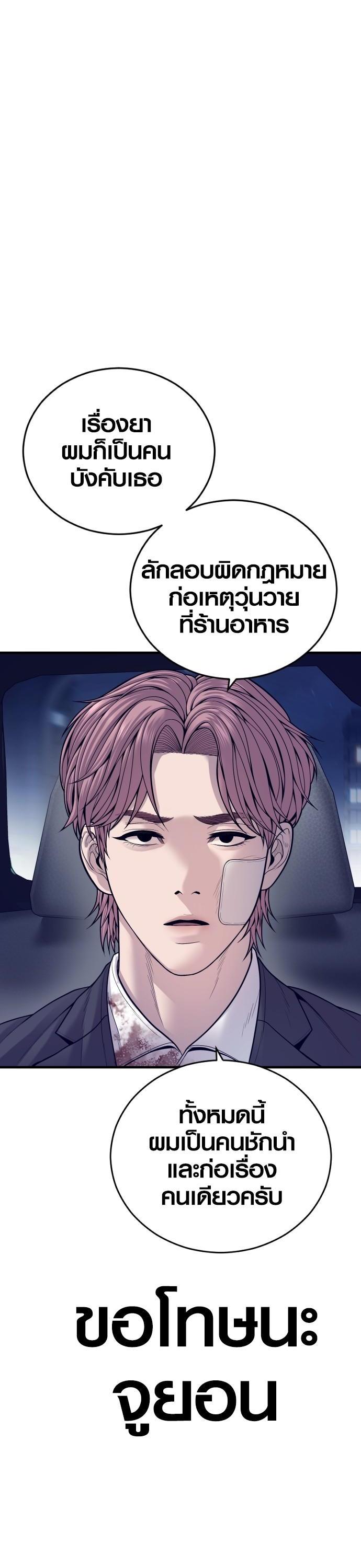 Manga-lc-com อ่านมังงะ อ่านการ์ตูน ออนไลน์ ฟรี Juvenile Offender ตอนที่ 1 2 3 4 5 6 7 8 9 10 11 12 13 14 ฟรี ไม่มีโฆษณา Manga-lc - อ่าน มังงะ อ่าน การ์ตูน ออนไลน์ อ่านมังงะ ฟรี