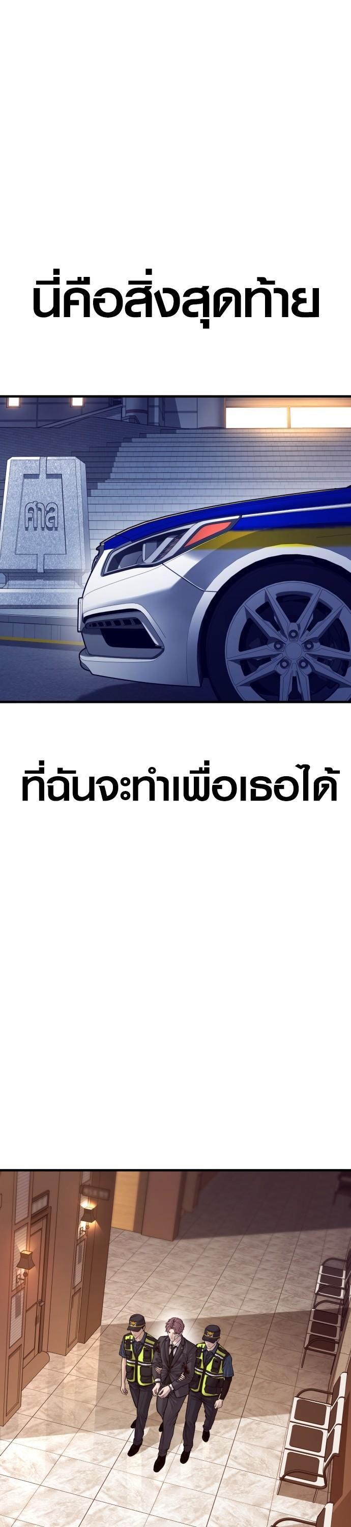 Manga-lc-com อ่านมังงะ อ่านการ์ตูน ออนไลน์ ฟรี Juvenile Offender ตอนที่ 1 2 3 4 5 6 7 8 9 10 11 12 13 14 ฟรี ไม่มีโฆษณา Manga-lc - อ่าน มังงะ อ่าน การ์ตูน ออนไลน์ อ่านมังงะ ฟรี