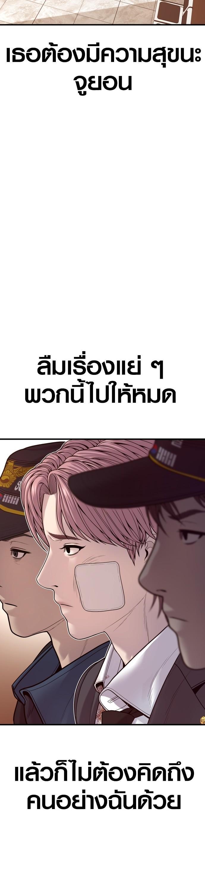 Manga-lc-com อ่านมังงะ อ่านการ์ตูน ออนไลน์ ฟรี Juvenile Offender ตอนที่ 1 2 3 4 5 6 7 8 9 10 11 12 13 14 ฟรี ไม่มีโฆษณา Manga-lc - อ่าน มังงะ อ่าน การ์ตูน ออนไลน์ อ่านมังงะ ฟรี