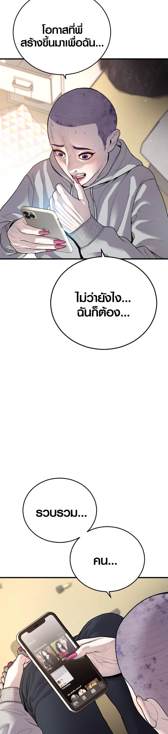 Manga-lc-com อ่านมังงะ อ่านการ์ตูน ออนไลน์ ฟรี Juvenile Offender ตอนที่ 1 2 3 4 5 6 7 8 9 10 11 12 13 14 ฟรี ไม่มีโฆษณา Manga-lc - อ่าน มังงะ อ่าน การ์ตูน ออนไลน์ อ่านมังงะ ฟรี