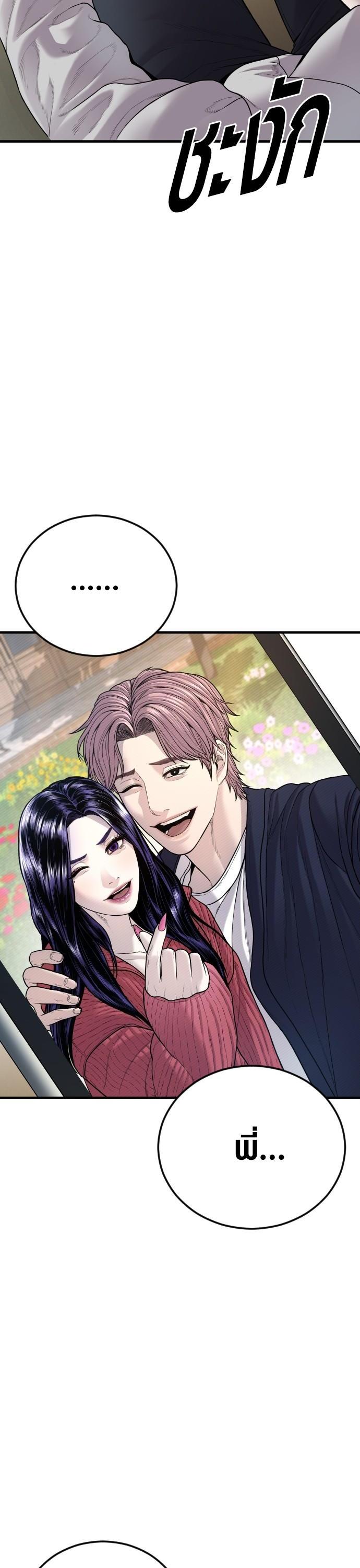 Manga-lc-com อ่านมังงะ อ่านการ์ตูน ออนไลน์ ฟรี Juvenile Offender ตอนที่ 1 2 3 4 5 6 7 8 9 10 11 12 13 14 ฟรี ไม่มีโฆษณา Manga-lc - อ่าน มังงะ อ่าน การ์ตูน ออนไลน์ อ่านมังงะ ฟรี