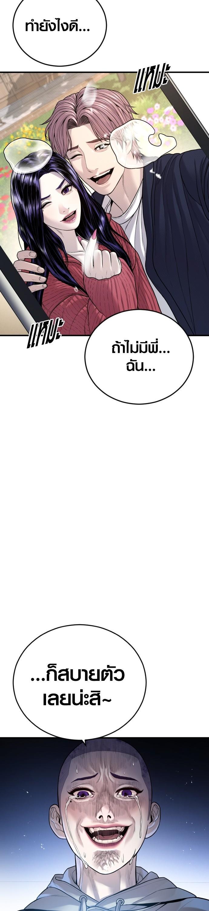 Manga-lc-com อ่านมังงะ อ่านการ์ตูน ออนไลน์ ฟรี Juvenile Offender ตอนที่ 1 2 3 4 5 6 7 8 9 10 11 12 13 14 ฟรี ไม่มีโฆษณา Manga-lc - อ่าน มังงะ อ่าน การ์ตูน ออนไลน์ อ่านมังงะ ฟรี