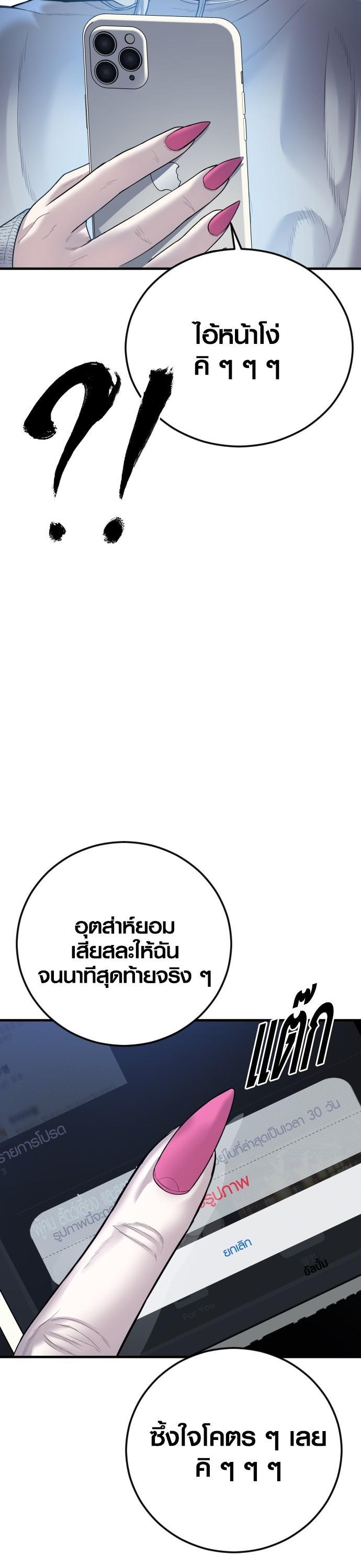 Manga-lc-com อ่านมังงะ อ่านการ์ตูน ออนไลน์ ฟรี Juvenile Offender ตอนที่ 1 2 3 4 5 6 7 8 9 10 11 12 13 14 ฟรี ไม่มีโฆษณา Manga-lc - อ่าน มังงะ อ่าน การ์ตูน ออนไลน์ อ่านมังงะ ฟรี